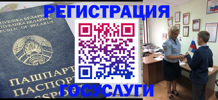 временная прописка в Казани