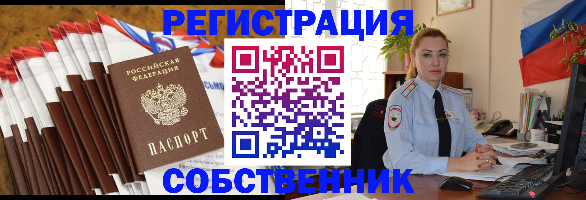 регистрация через Госуслуги в Казани